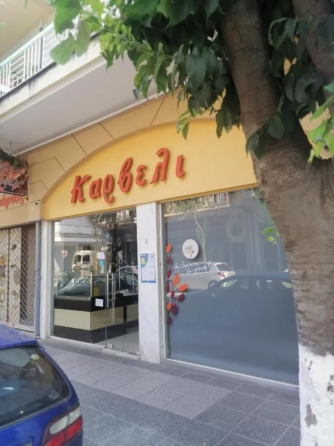 Apartment Four Reasons Apts Ampelokipi Thessaloniki